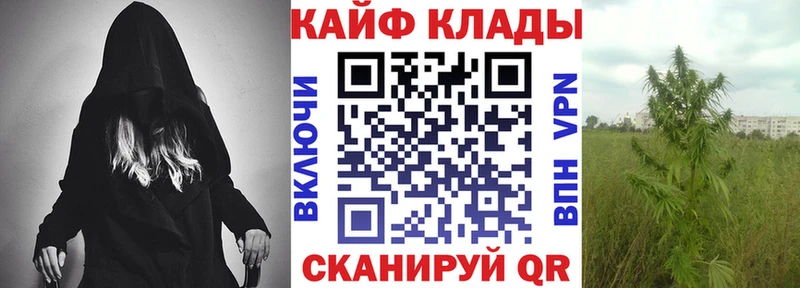 Наркошоп Анапа Cocaine СОЛЬ Меф мяу мяу АМФЕТАМИН Канабис ГАШ