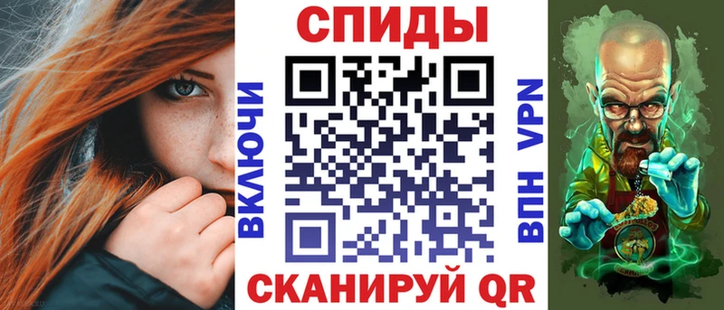 хочу Анапа Amphetamine Premium