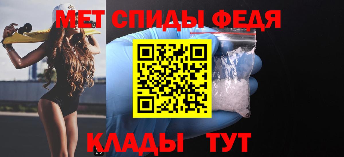 Амфетамин Розовый Анапа