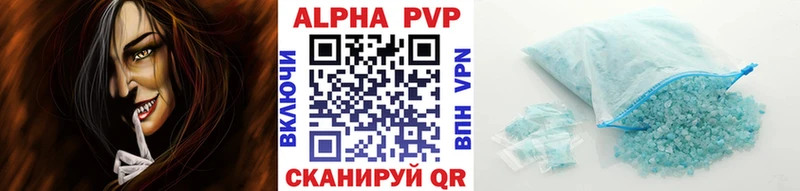 Alfa_PVP СК  купить закладку  Анапа 