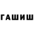 Cocaine 97% Kashtanova Valeriya