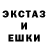 Экстази VHQ Nikolajs Klokovs