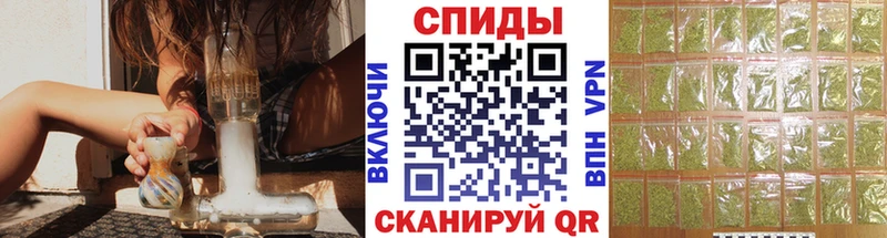 купить наркоту это как зайти Бутират буратино Анапа