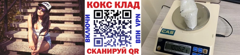 мега ссылки  Анапа  COCAIN Перу 