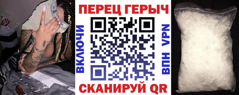 ГЕРОИН герыч  даркнет формула  Анапа  купить наркотики сайты 