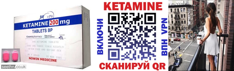 omg вход  Анапа  КЕТАМИН ketamine  сколько стоит 