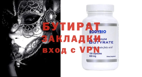 кокаин VHQ Алексин