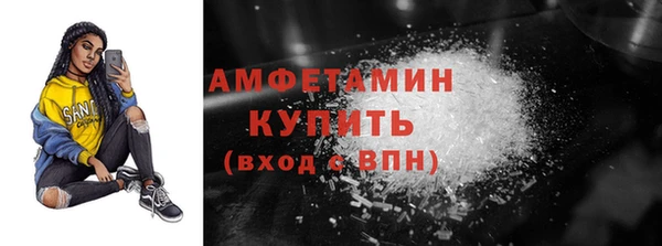 скорость mdpv Алзамай