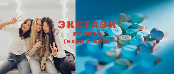 кокаин VHQ Алексин