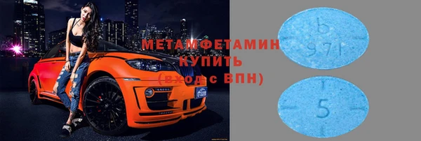 скорость mdpv Алзамай