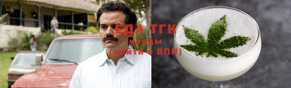 дистиллят марихуана Абдулино