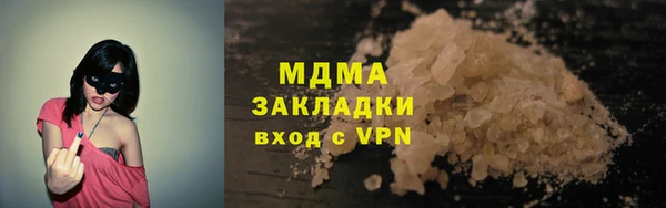 скорость mdpv Алзамай