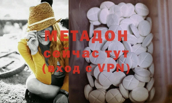 кокаин VHQ Алексин