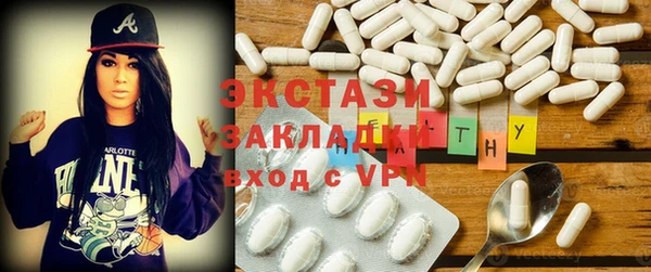 кокаин Алексеевка