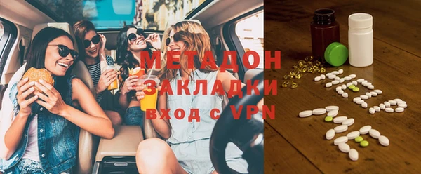 кокаин VHQ Алексин