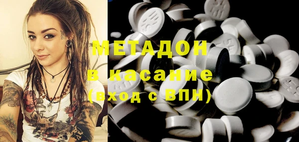 кокаин VHQ Алексин