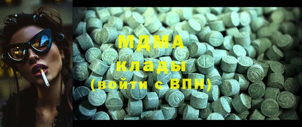 кокаин VHQ Алексин