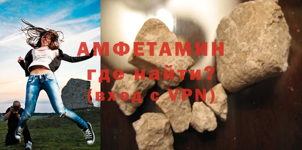скорость mdpv Алзамай