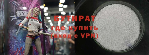 кокаин VHQ Алексин