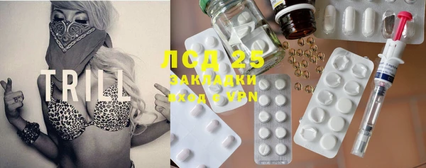 кокаин Алексеевка