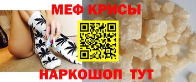 трава Азнакаево