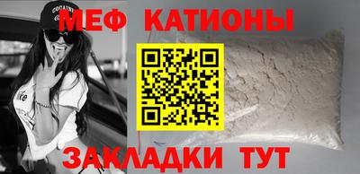 трава Азнакаево