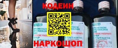 трава Азнакаево