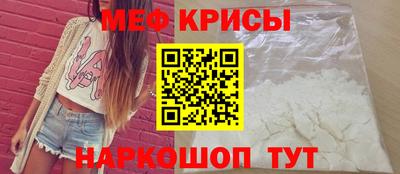 трава Азнакаево