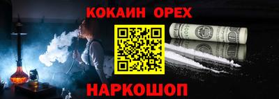 кристаллы Абакан