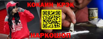 кристаллы Абакан
