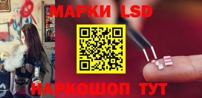 каннабис Абинск