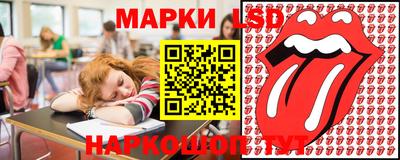 трава Азнакаево