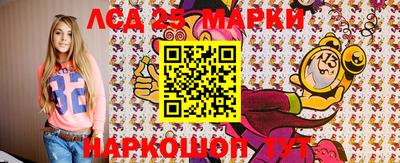 кристаллы Абакан