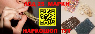 трава Азнакаево