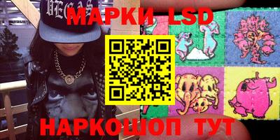 каннабис Абинск