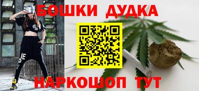 каннабис Абинск