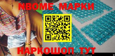 кристаллы Абакан