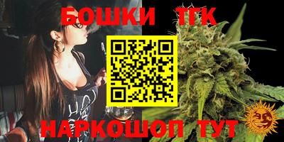 каннабис Абинск
