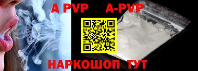 кристаллы Абакан