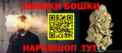 каннабис Абинск