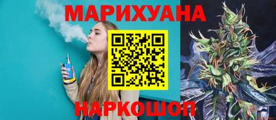 каннабис Абинск