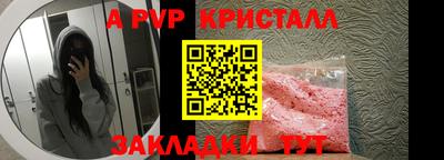 кристаллы Абакан