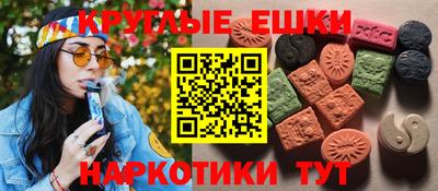 кристаллы Абакан