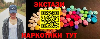 кристаллы Абакан