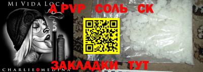 трава Азнакаево