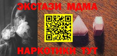 кристаллы Абакан