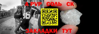 каннабис Абинск