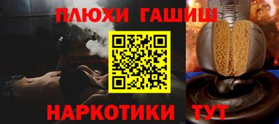 каннабис Абинск