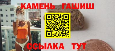 трава Азнакаево