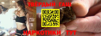 трава Азнакаево